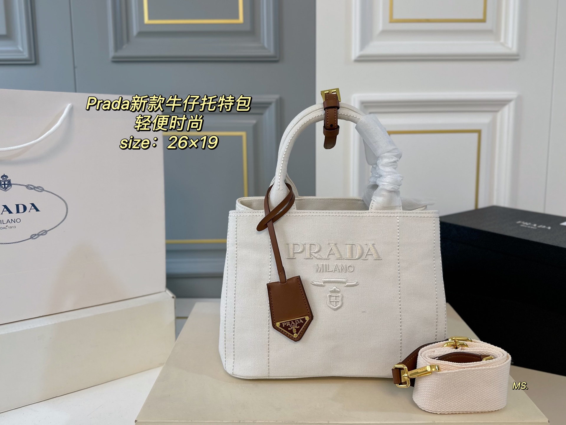 PRADA bag 191